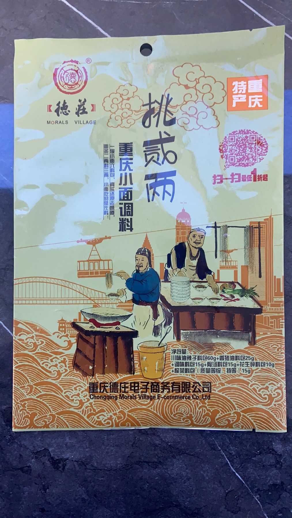 微信图片_20220118153744